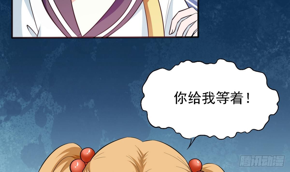 《寄养女的复仇》漫画最新章节第17话 英雄救美？免费下拉式在线观看章节第【24】张图片