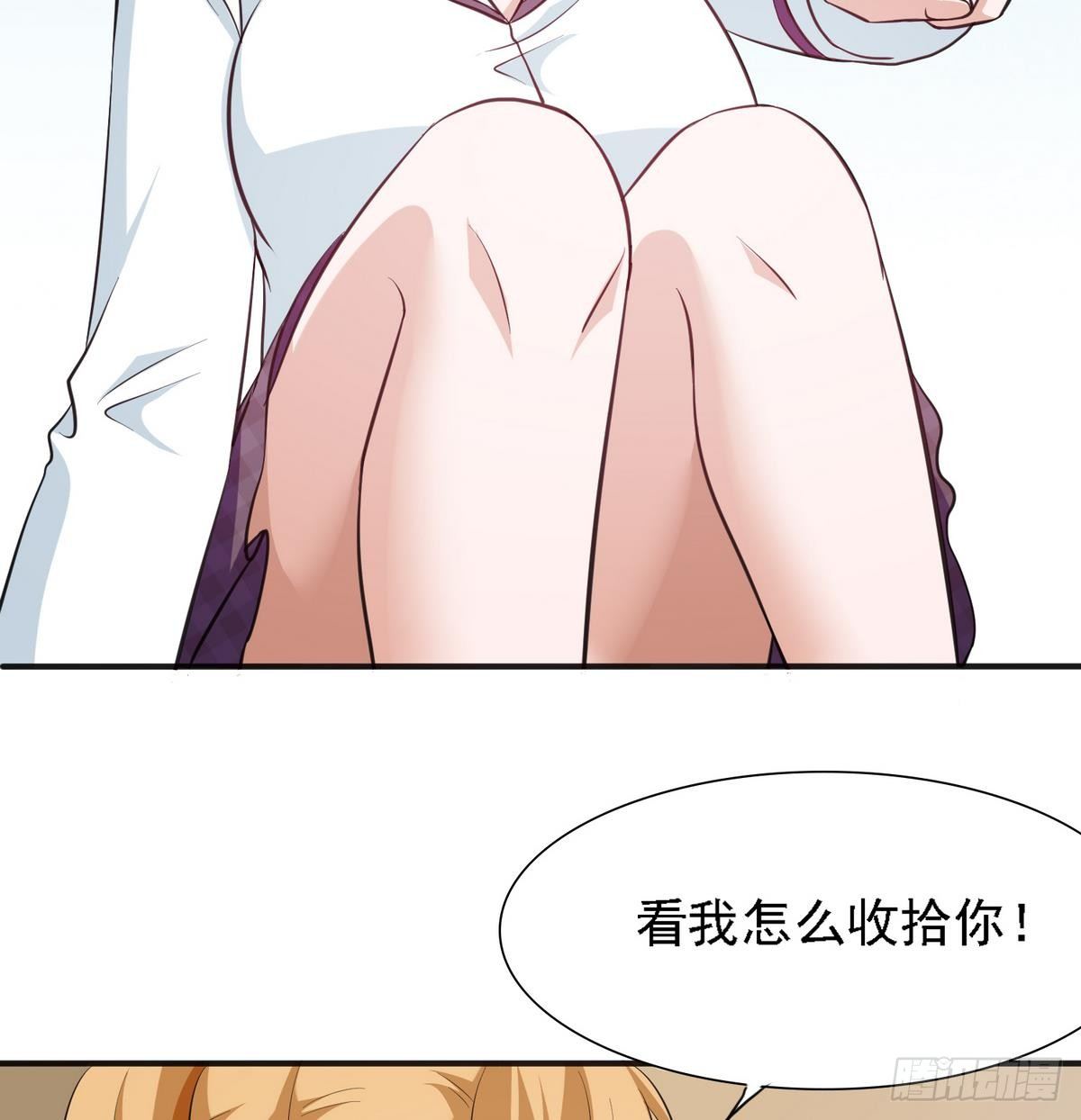 《寄养女的复仇》漫画最新章节第17话 英雄救美？免费下拉式在线观看章节第【26】张图片