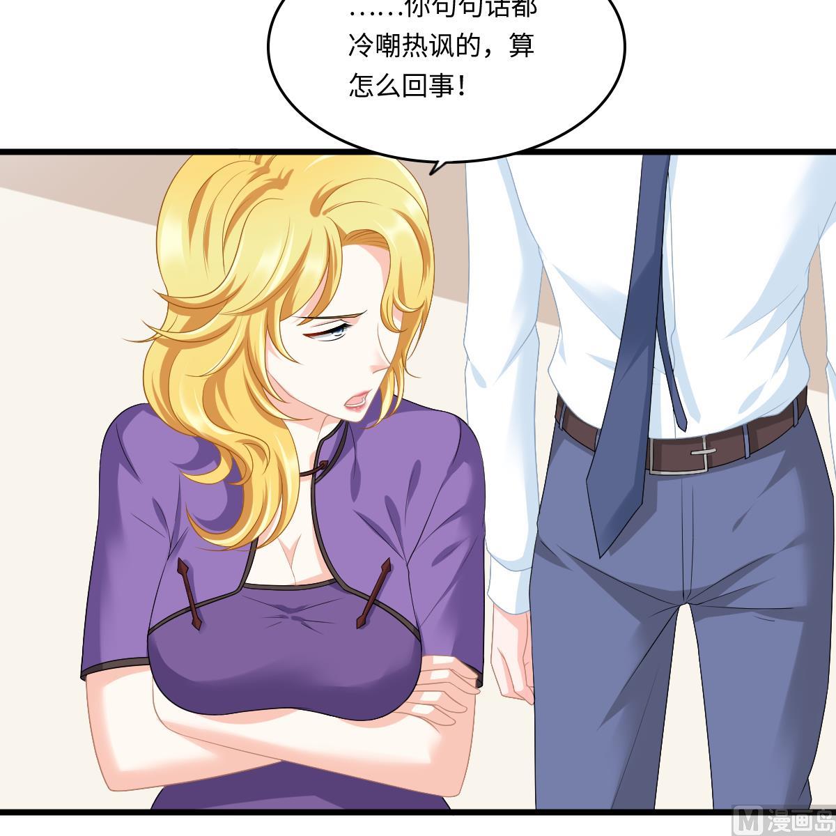 《寄养女的复仇》漫画最新章节第162话 林乔正的吻免费下拉式在线观看章节第【13】张图片