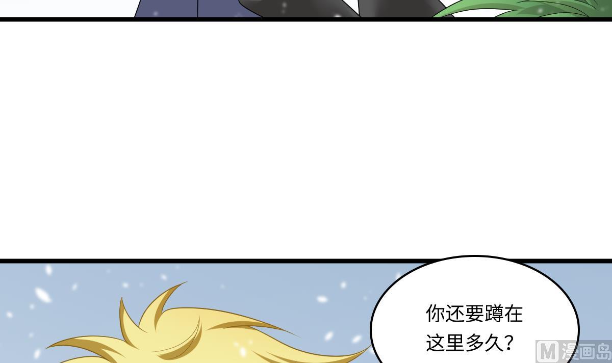 《寄养女的复仇》漫画最新章节第162话 林乔正的吻免费下拉式在线观看章节第【43】张图片