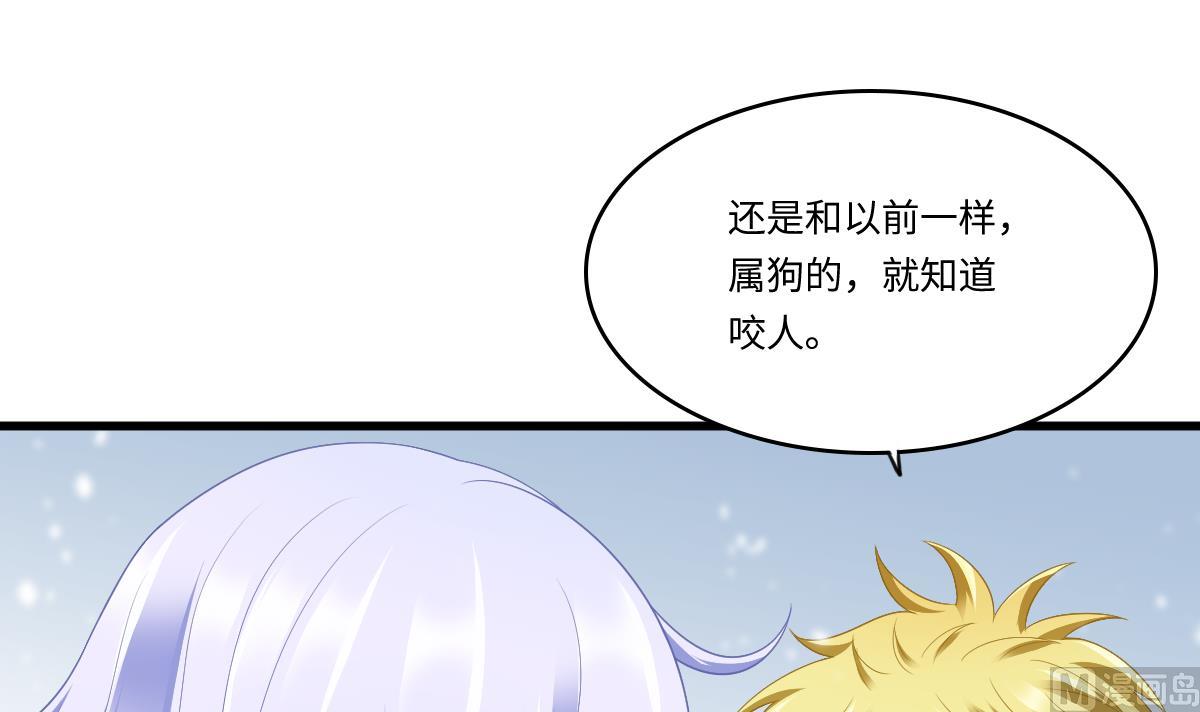 《寄养女的复仇》漫画最新章节第163话 绝望的林乔正免费下拉式在线观看章节第【10】张图片