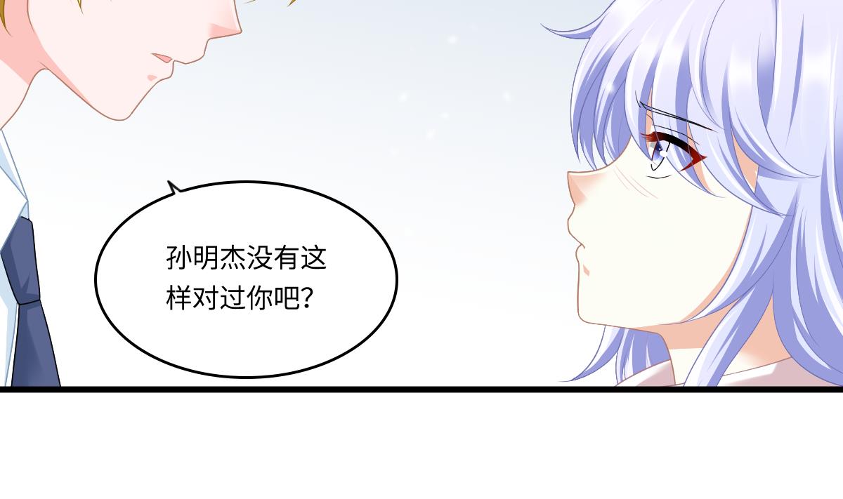 《寄养女的复仇》漫画最新章节第163话 绝望的林乔正免费下拉式在线观看章节第【15】张图片