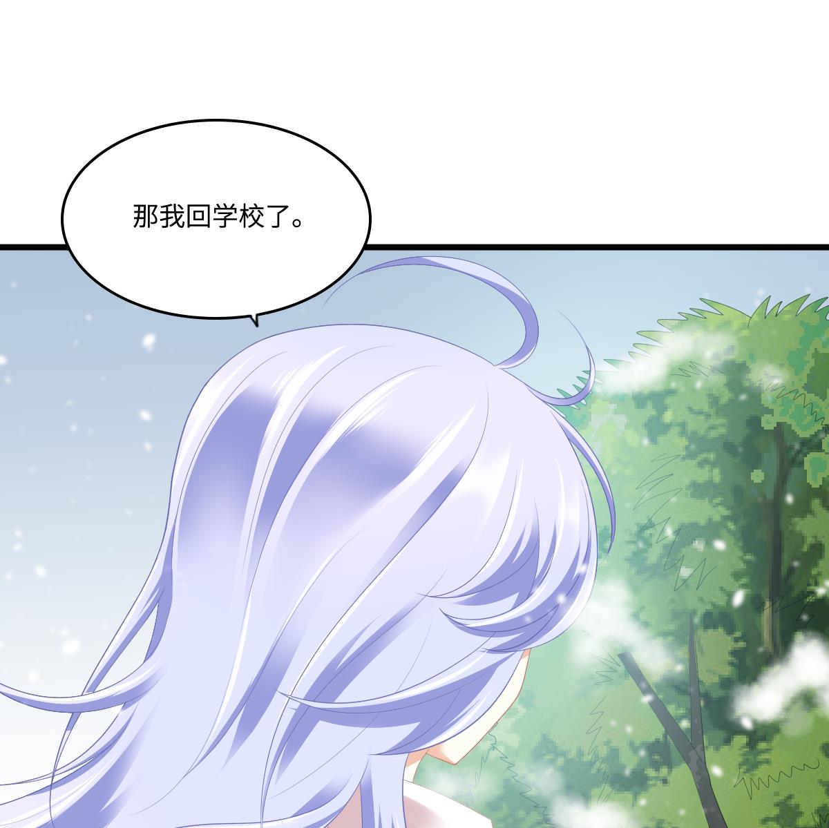 《寄养女的复仇》漫画最新章节第164话 我不会认输免费下拉式在线观看章节第【12】张图片