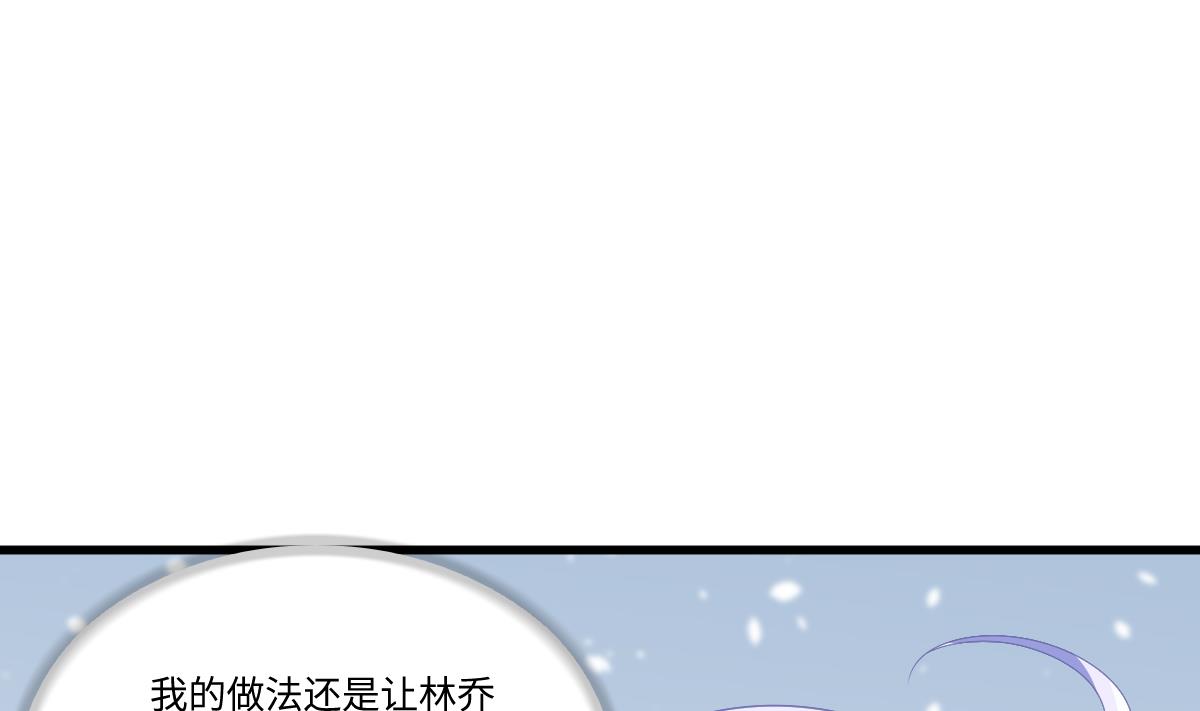 《寄养女的复仇》漫画最新章节第164话 我不会认输免费下拉式在线观看章节第【14】张图片