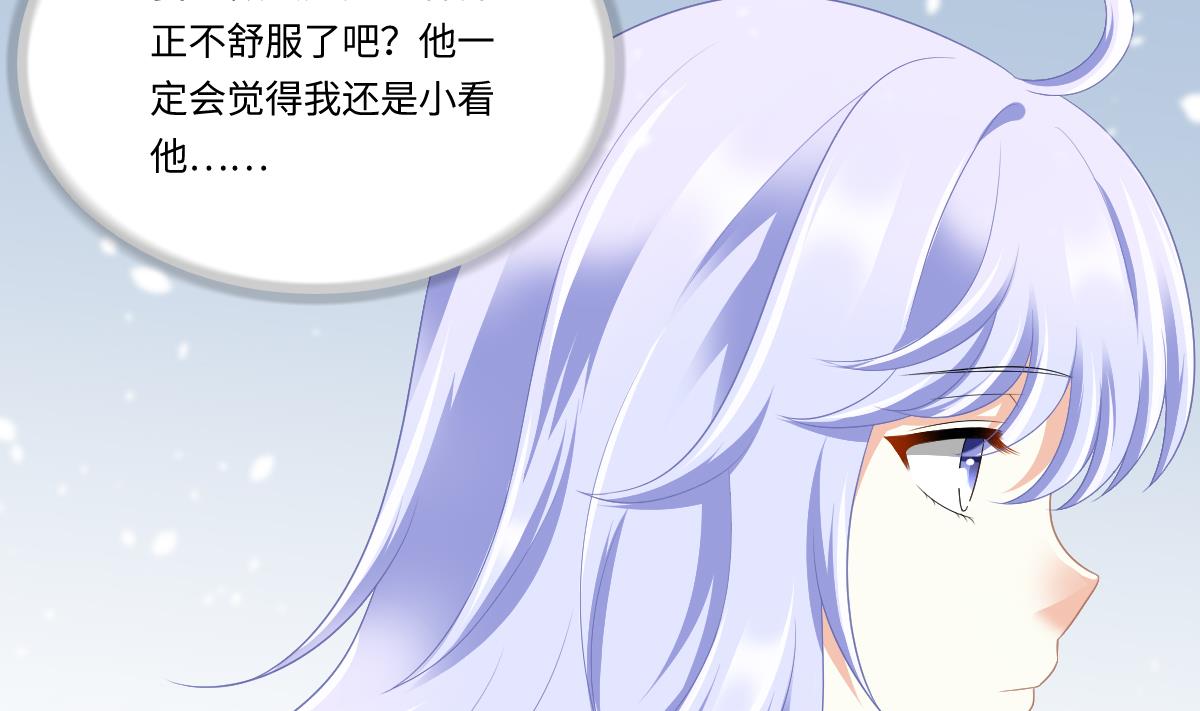 《寄养女的复仇》漫画最新章节第164话 我不会认输免费下拉式在线观看章节第【15】张图片