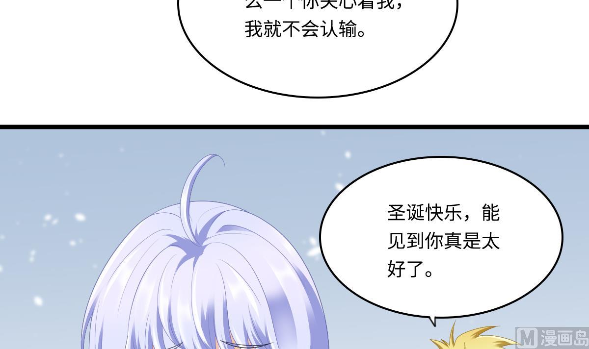 《寄养女的复仇》漫画最新章节第164话 我不会认输免费下拉式在线观看章节第【22】张图片