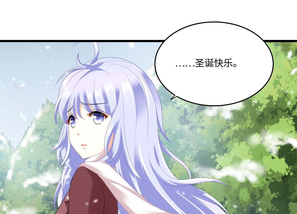 《寄养女的复仇》漫画最新章节第164话 我不会认输免费下拉式在线观看章节第【24】张图片