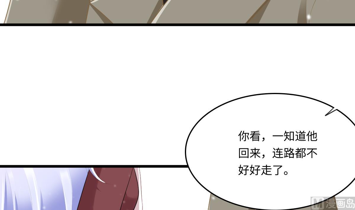 《寄养女的复仇》漫画最新章节第164话 我不会认输免费下拉式在线观看章节第【40】张图片