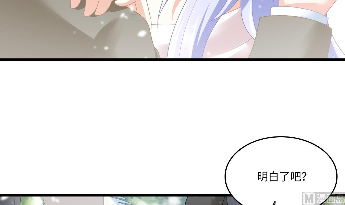 《寄养女的复仇》漫画最新章节第165话 孙明杰的吻免费下拉式在线观看章节第【16】张图片