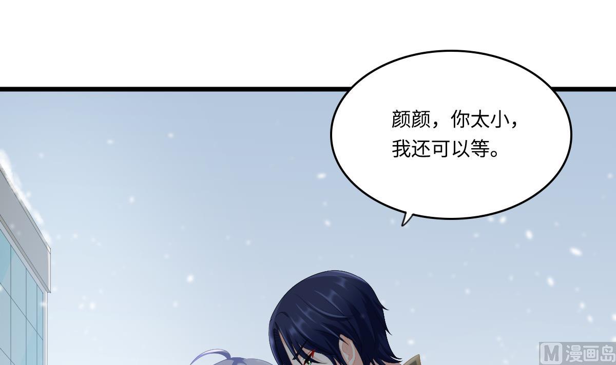 《寄养女的复仇》漫画最新章节第165话 孙明杰的吻免费下拉式在线观看章节第【22】张图片