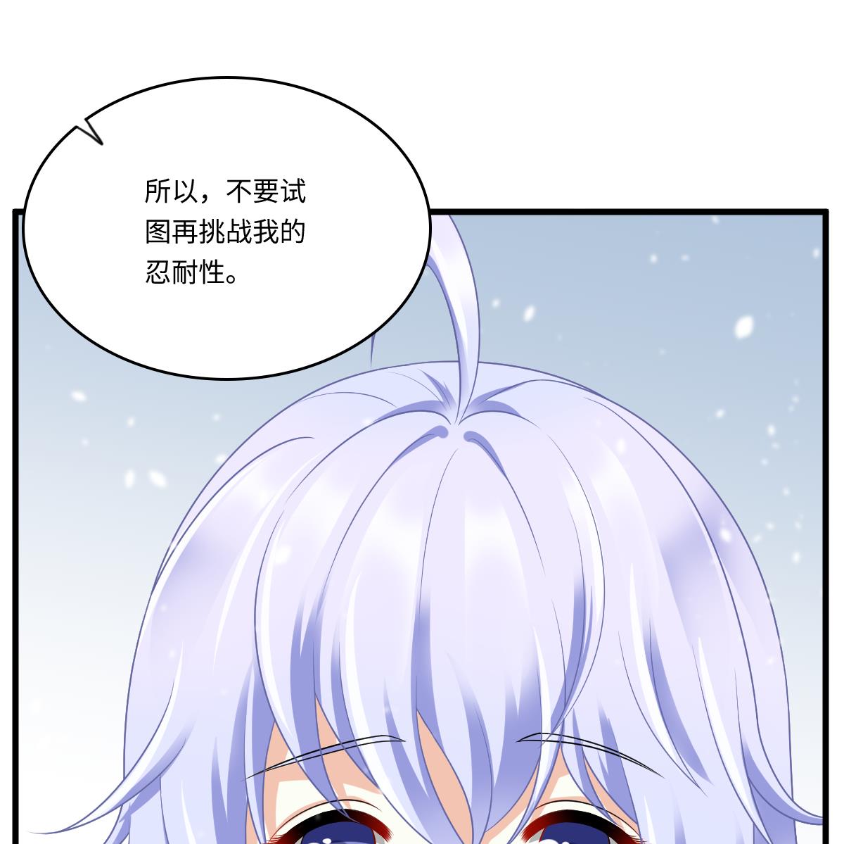 《寄养女的复仇》漫画最新章节第165话 孙明杰的吻免费下拉式在线观看章节第【24】张图片