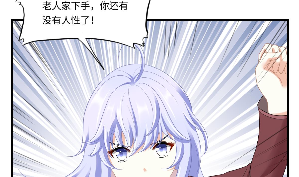 《寄养女的复仇》漫画最新章节第165话 孙明杰的吻免费下拉式在线观看章节第【56】张图片