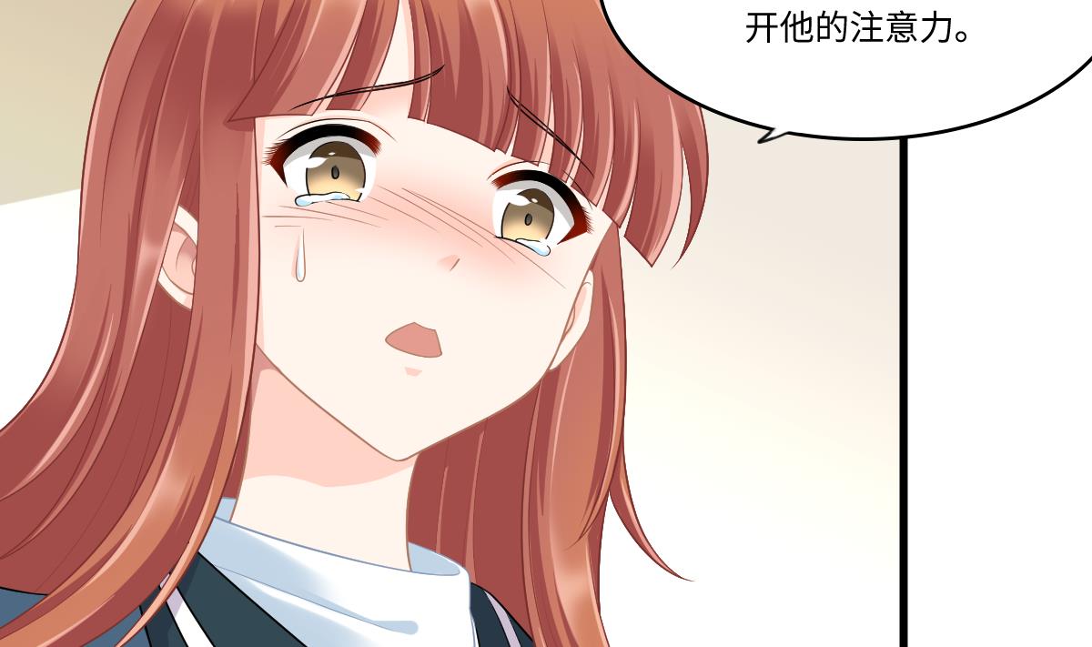 《寄养女的复仇》漫画最新章节第166话 心里没点逼数吗免费下拉式在线观看章节第【17】张图片