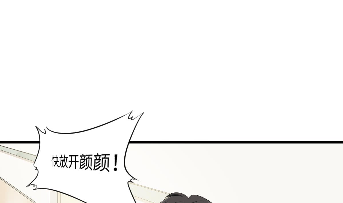 《寄养女的复仇》漫画最新章节第166话 心里没点逼数吗免费下拉式在线观看章节第【2】张图片