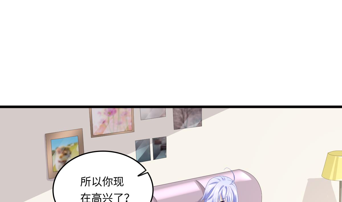 《寄养女的复仇》漫画最新章节第168话 求订婚？！免费下拉式在线观看章节第【2】张图片