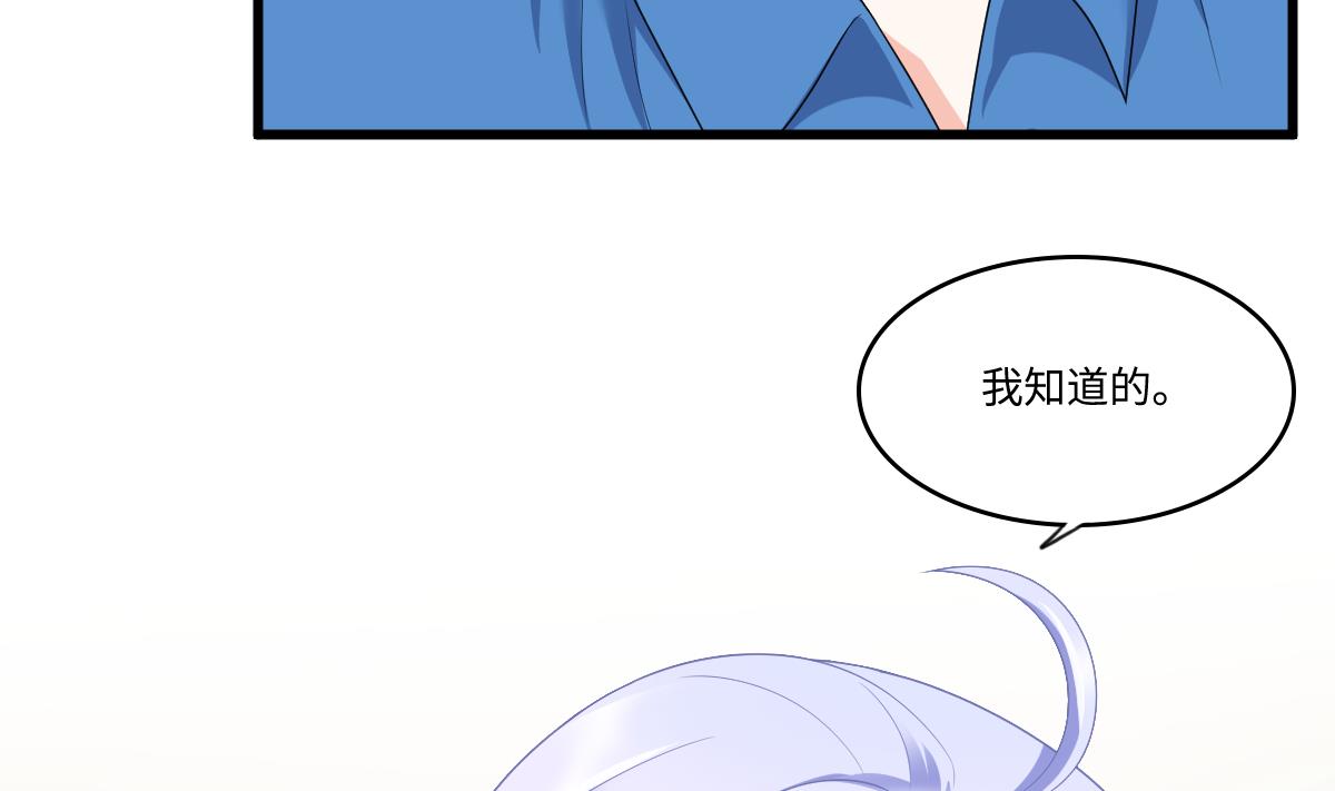 《寄养女的复仇》漫画最新章节第168话 求订婚？！免费下拉式在线观看章节第【33】张图片