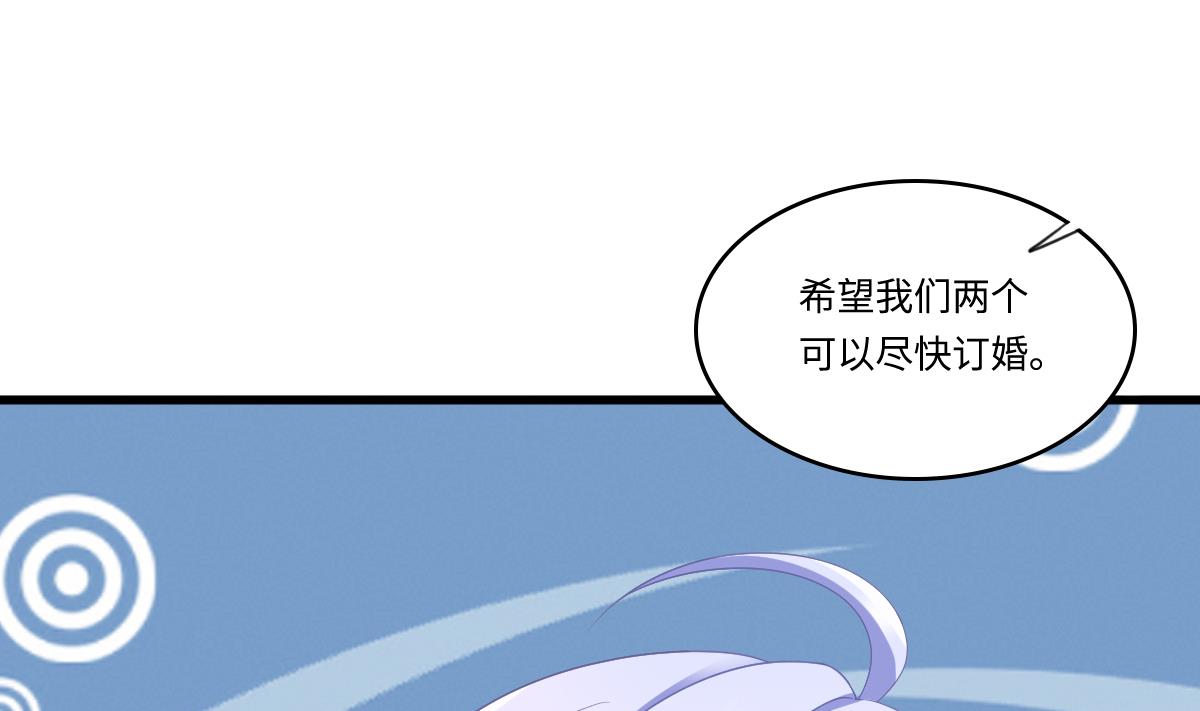 《寄养女的复仇》漫画最新章节第168话 求订婚？！免费下拉式在线观看章节第【38】张图片