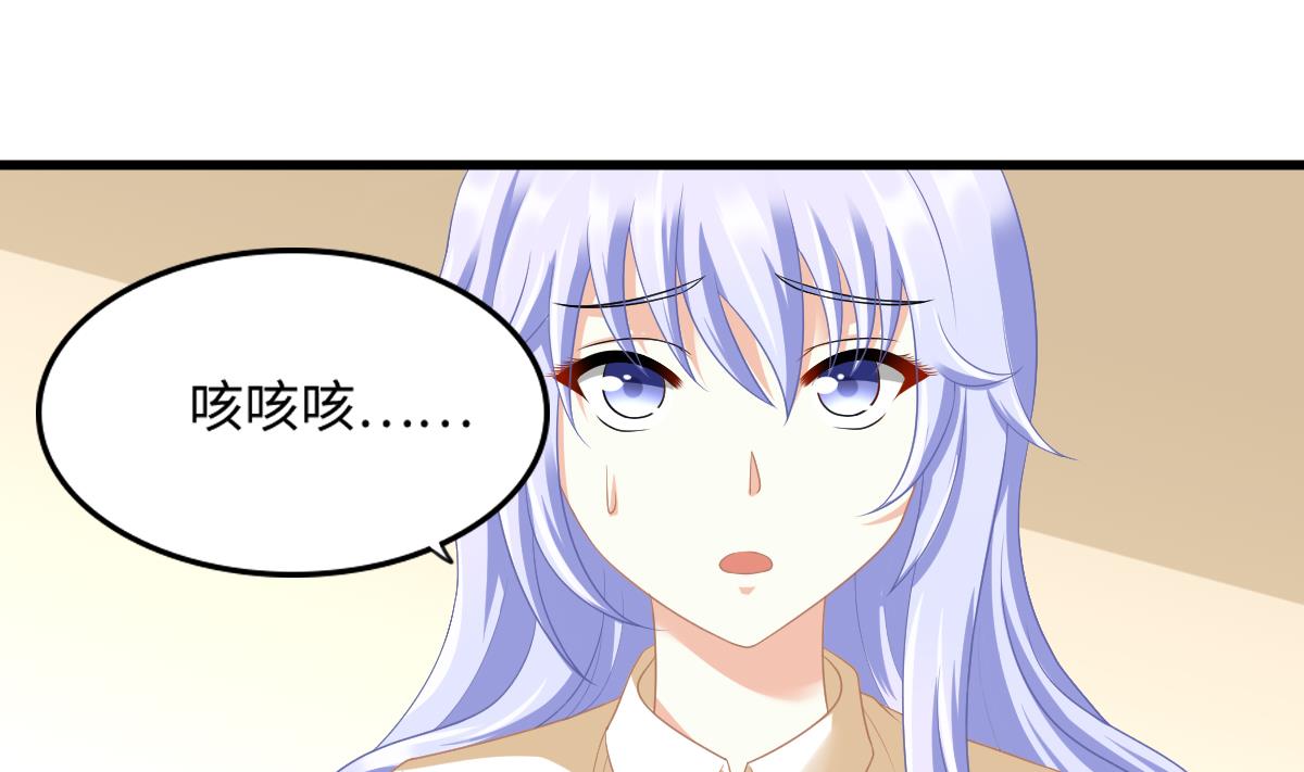 《寄养女的复仇》漫画最新章节第168话 求订婚？！免费下拉式在线观看章节第【41】张图片