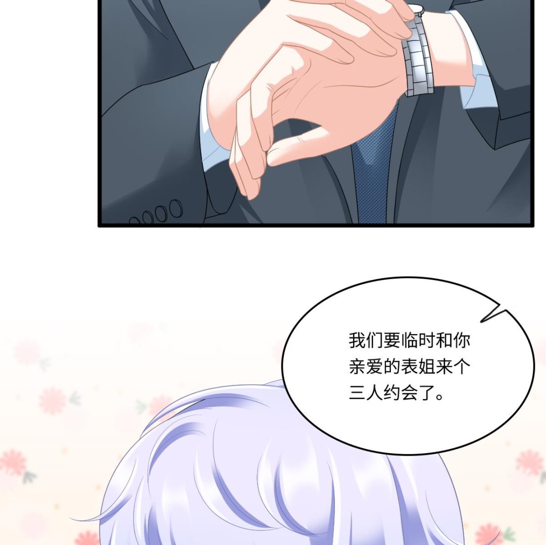 《寄养女的复仇》漫画最新章节第170话 惊艳出场免费下拉式在线观看章节第【12】张图片