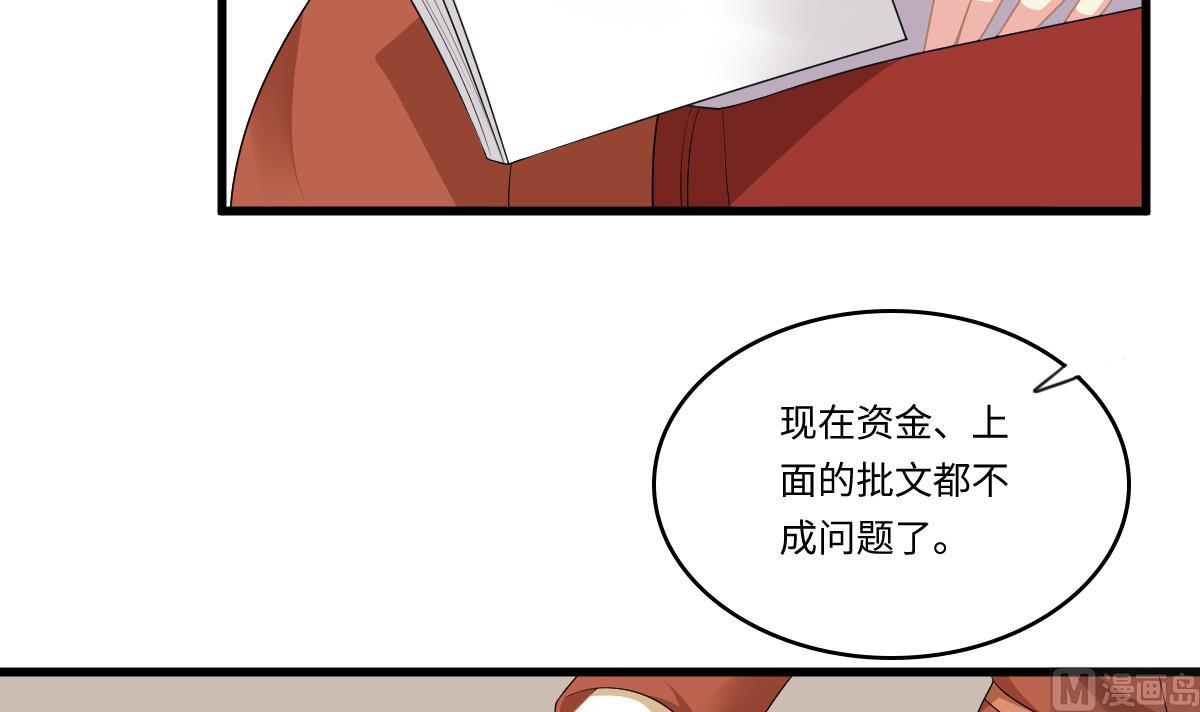 《寄养女的复仇》漫画最新章节第171话 彪哥和孙明杰的过往免费下拉式在线观看章节第【10】张图片