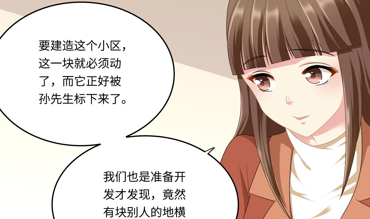 《寄养女的复仇》漫画最新章节第171话 彪哥和孙明杰的过往免费下拉式在线观看章节第【15】张图片