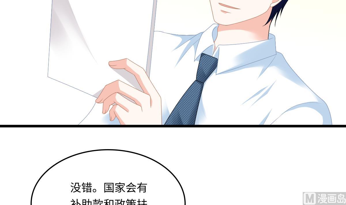 《寄养女的复仇》漫画最新章节第171话 彪哥和孙明杰的过往免费下拉式在线观看章节第【19】张图片