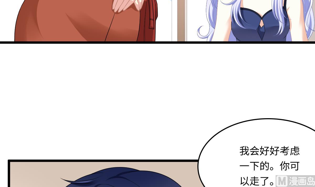 《寄养女的复仇》漫画最新章节第171话 彪哥和孙明杰的过往免费下拉式在线观看章节第【22】张图片