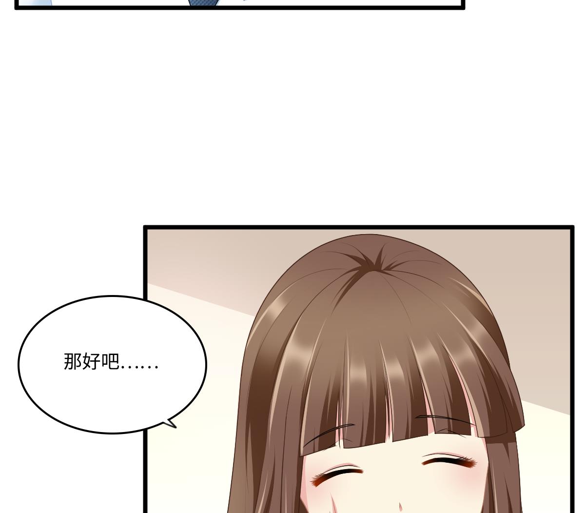 《寄养女的复仇》漫画最新章节第171话 彪哥和孙明杰的过往免费下拉式在线观看章节第【24】张图片