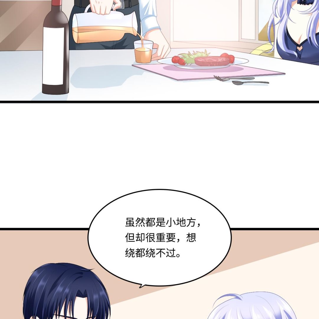 《寄养女的复仇》漫画最新章节第171话 彪哥和孙明杰的过往免费下拉式在线观看章节第【36】张图片