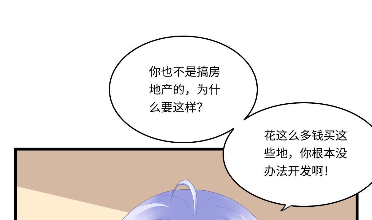 《寄养女的复仇》漫画最新章节第171话 彪哥和孙明杰的过往免费下拉式在线观看章节第【38】张图片