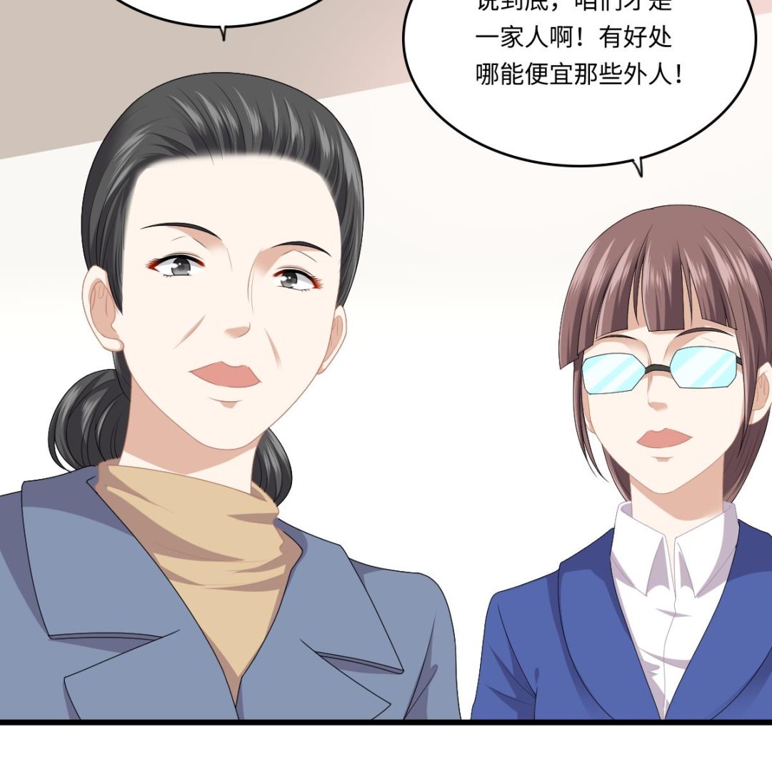 《寄养女的复仇》漫画最新章节第172话 跟我下地狱免费下拉式在线观看章节第【11】张图片