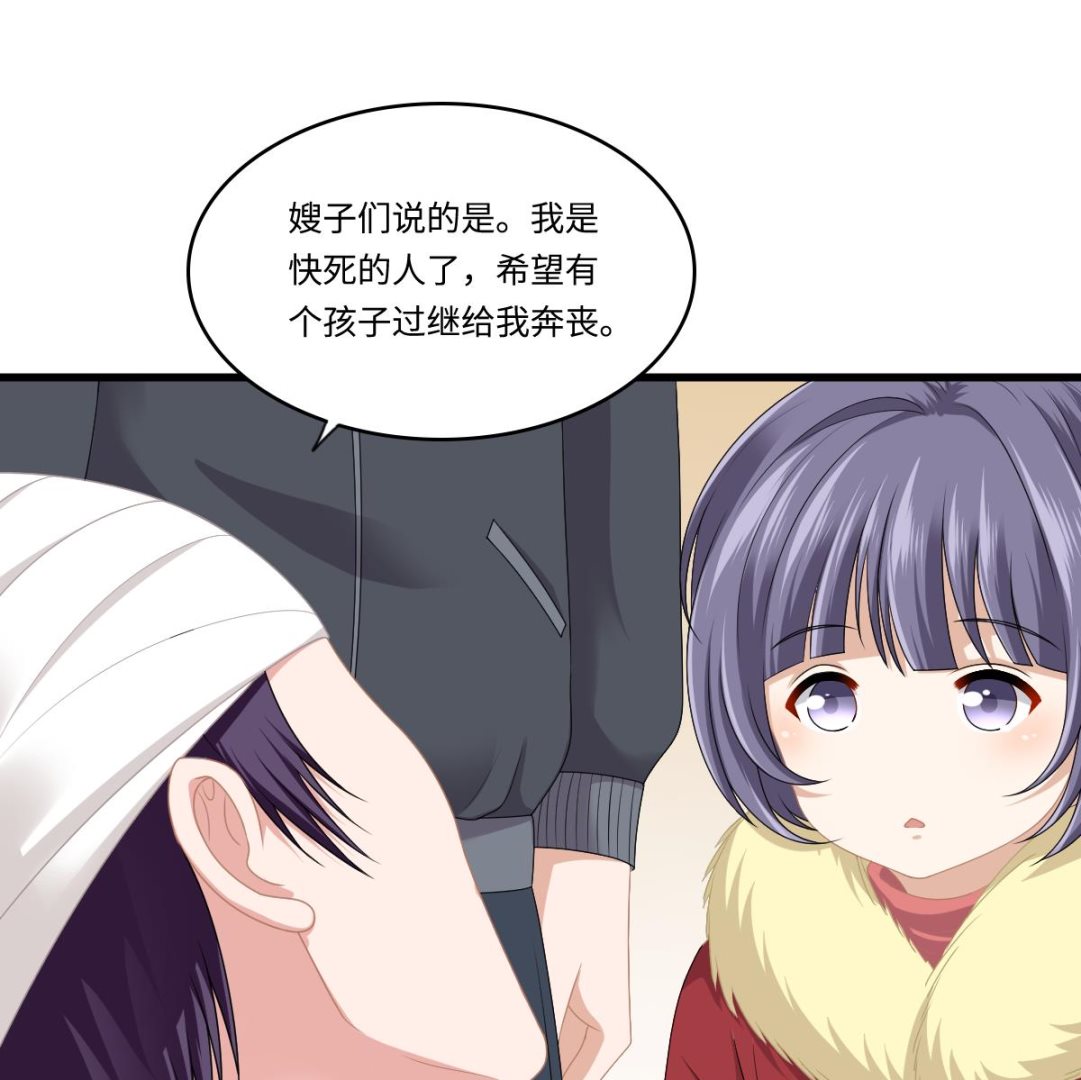 《寄养女的复仇》漫画最新章节第172话 跟我下地狱免费下拉式在线观看章节第【12】张图片