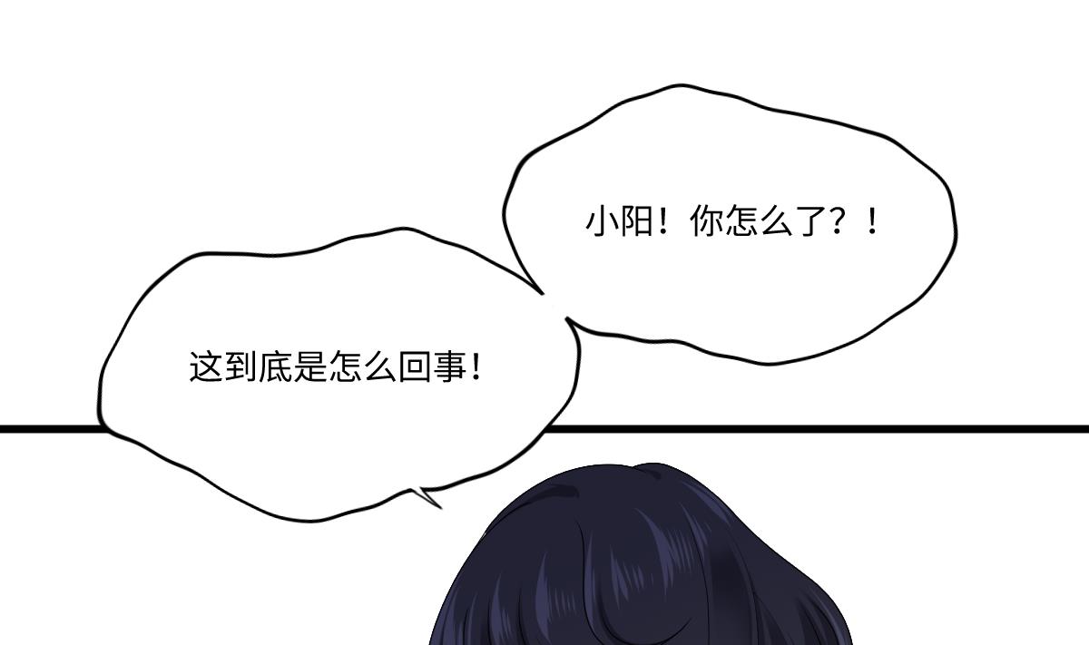 《寄养女的复仇》漫画最新章节第172话 跟我下地狱免费下拉式在线观看章节第【30】张图片