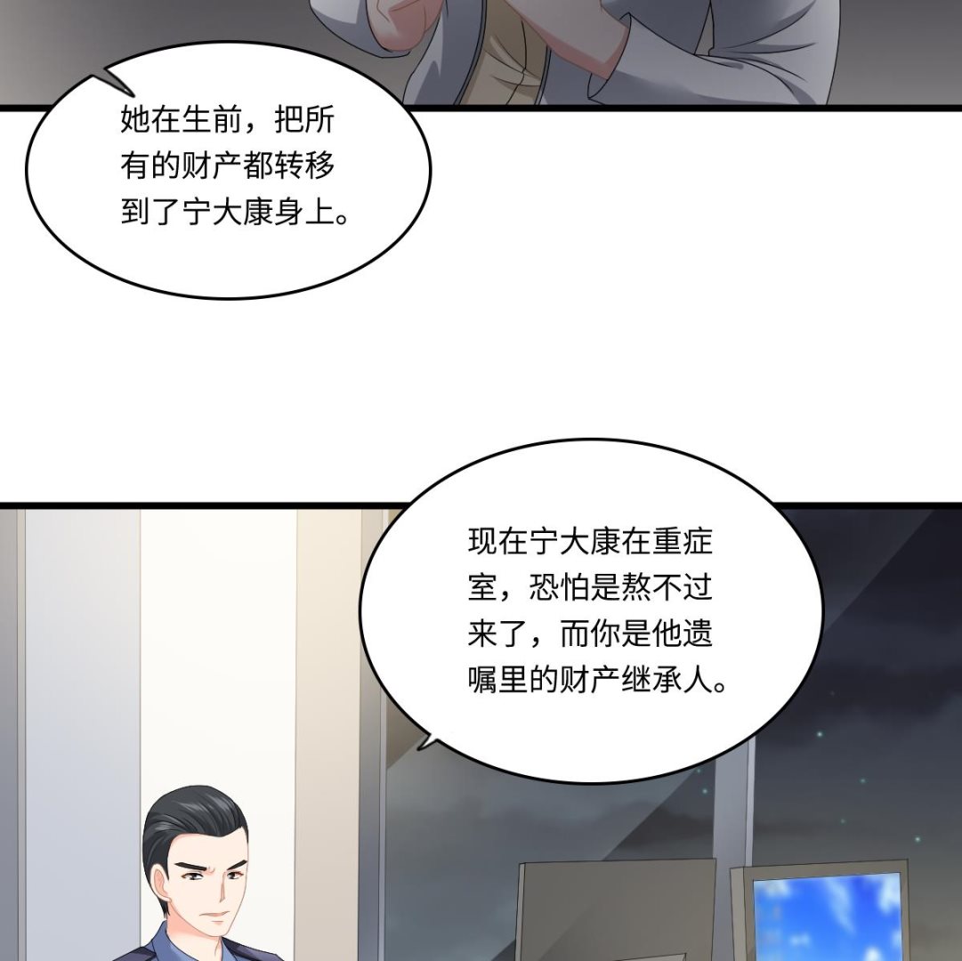 《寄养女的复仇》漫画最新章节第173话 再见，爸爸免费下拉式在线观看章节第【12】张图片