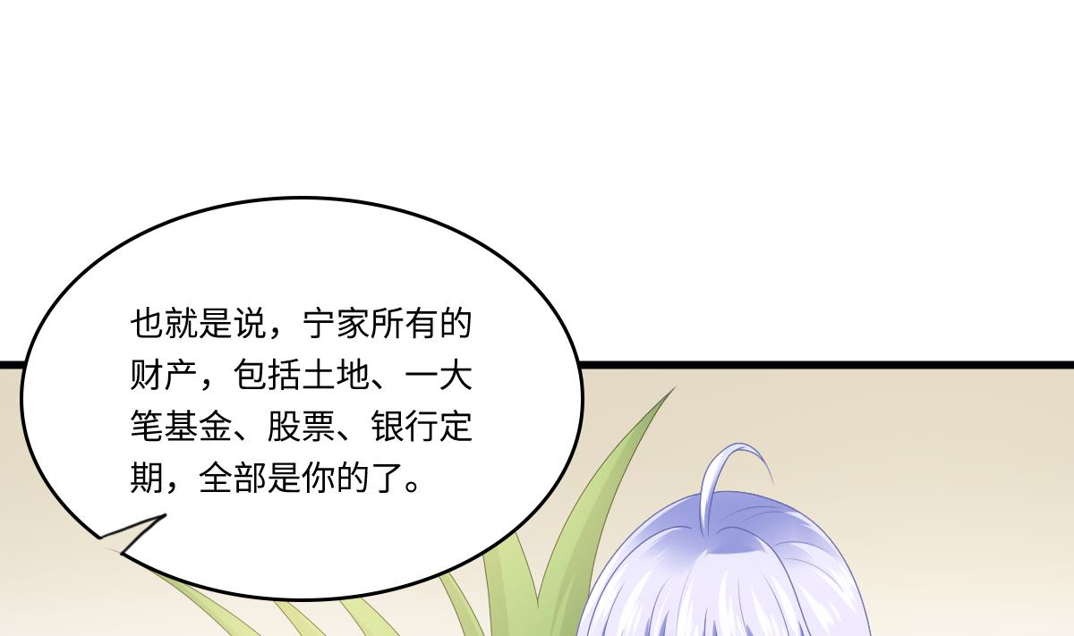 《寄养女的复仇》漫画最新章节第173话 再见，爸爸免费下拉式在线观看章节第【14】张图片