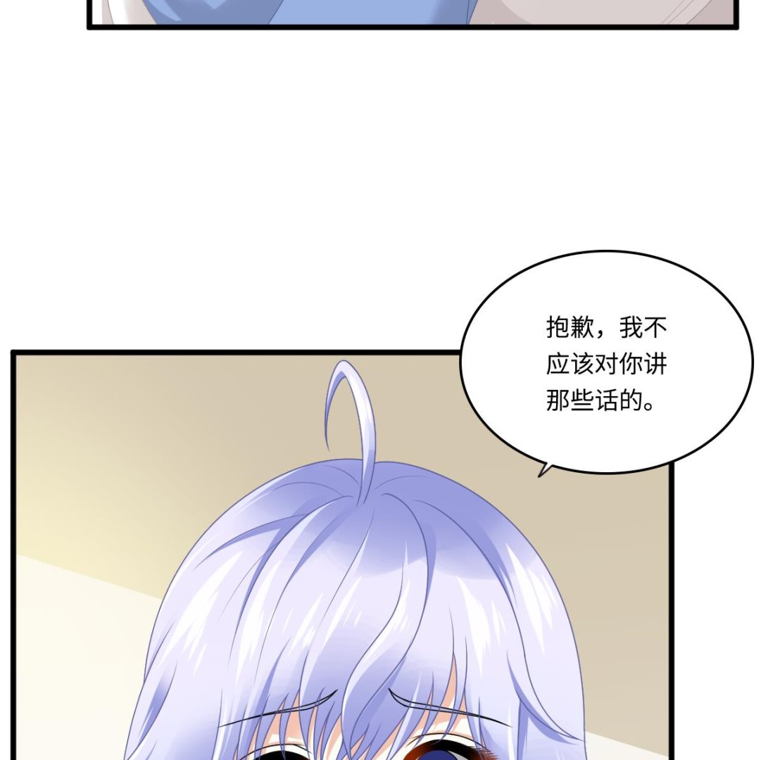 《寄养女的复仇》漫画最新章节第173话 再见，爸爸免费下拉式在线观看章节第【36】张图片