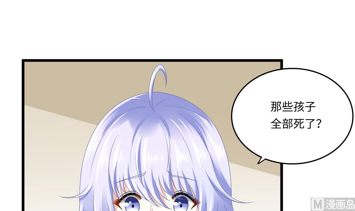 《寄养女的复仇》漫画最新章节第173话 再见，爸爸免费下拉式在线观看章节第【4】张图片