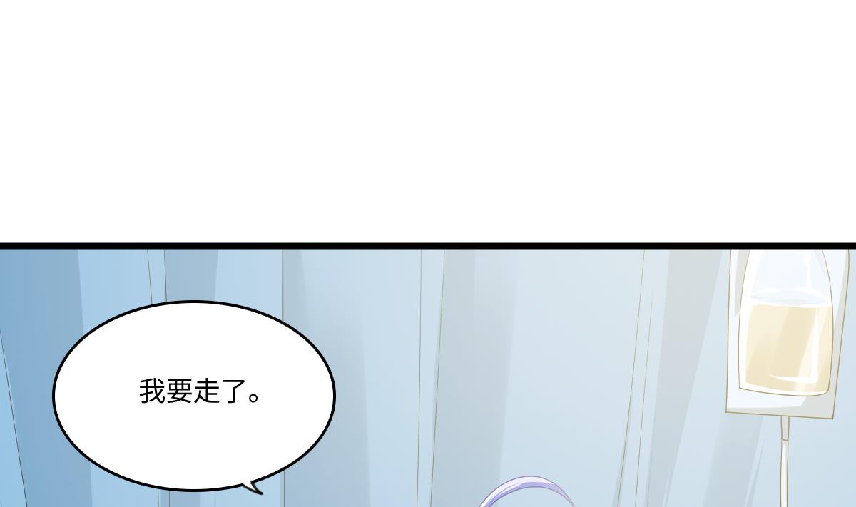 《寄养女的复仇》漫画最新章节第173话 再见，爸爸免费下拉式在线观看章节第【50】张图片