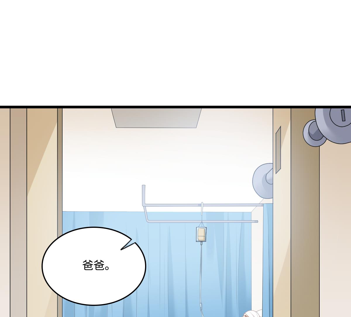 《寄养女的复仇》漫画最新章节第173话 再见，爸爸免费下拉式在线观看章节第【57】张图片