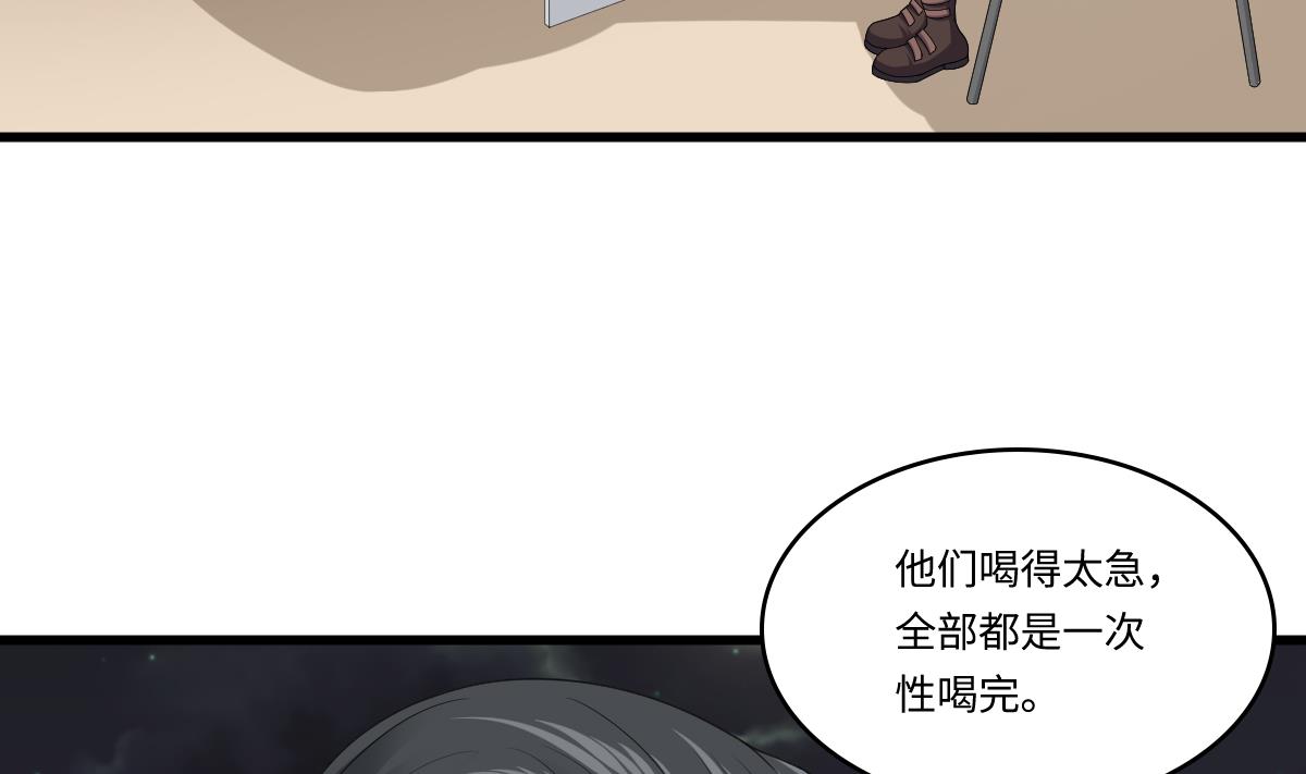 《寄养女的复仇》漫画最新章节第173话 再见，爸爸免费下拉式在线观看章节第【8】张图片