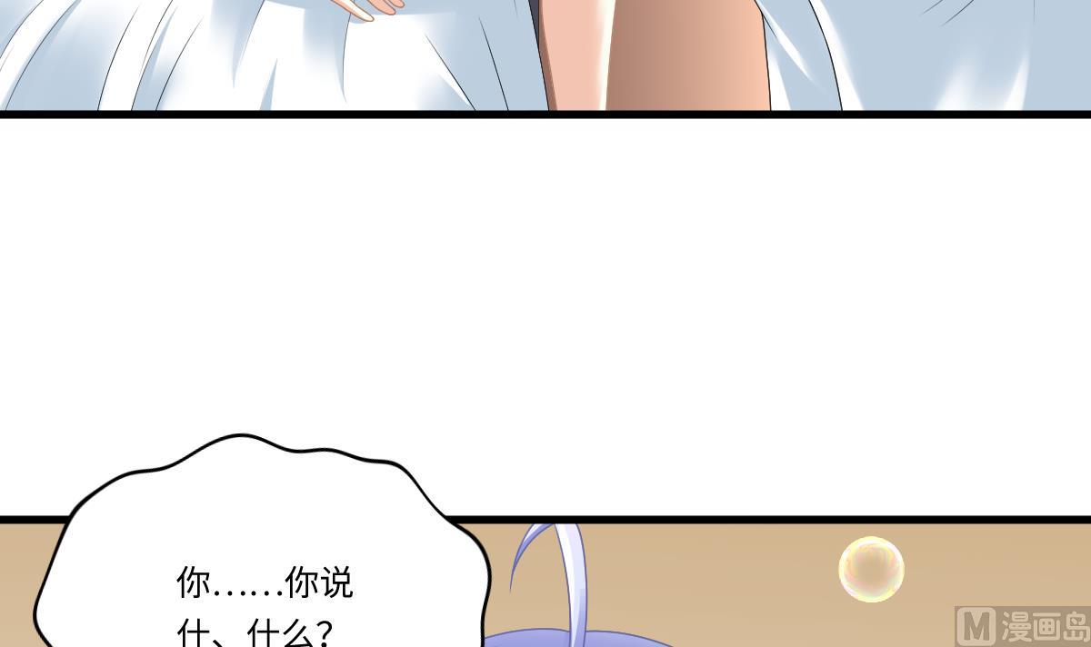 《寄养女的复仇》漫画最新章节第175话 撩火免费下拉式在线观看章节第【16】张图片