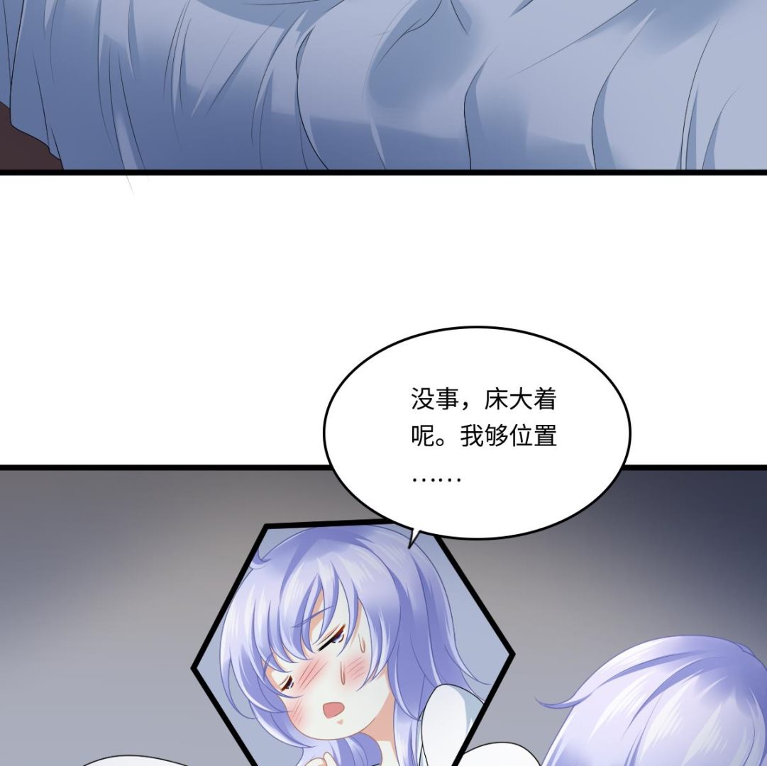 《寄养女的复仇》漫画最新章节第175话 撩火免费下拉式在线观看章节第【23】张图片