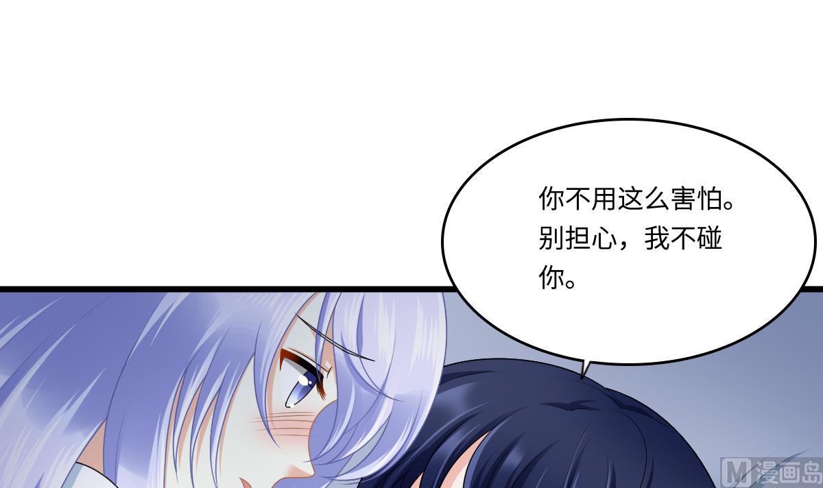 《寄养女的复仇》漫画最新章节第175话 撩火免费下拉式在线观看章节第【34】张图片