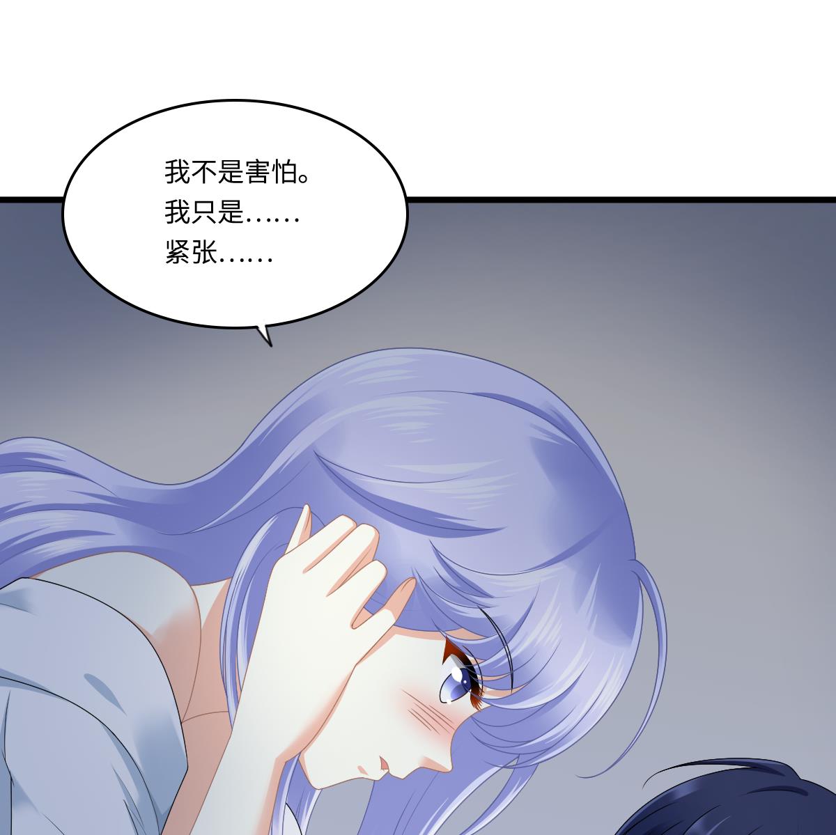 《寄养女的复仇》漫画最新章节第175话 撩火免费下拉式在线观看章节第【36】张图片