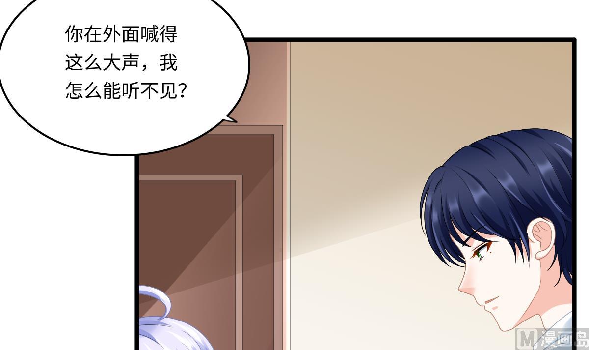 《寄养女的复仇》漫画最新章节第175话 撩火免费下拉式在线观看章节第【4】张图片