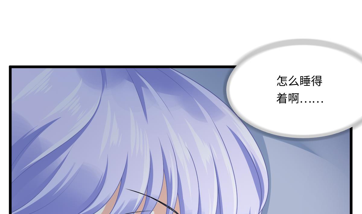 《寄养女的复仇》漫画最新章节第175话 撩火免费下拉式在线观看章节第【50】张图片