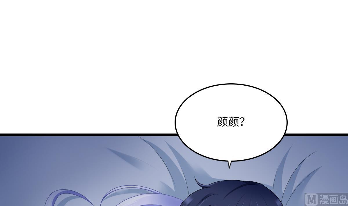 《寄养女的复仇》漫画最新章节第175话 撩火免费下拉式在线观看章节第【52】张图片