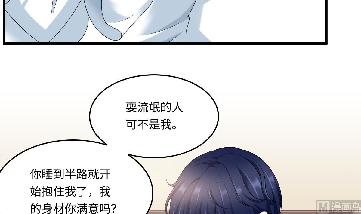 《寄养女的复仇》漫画最新章节第176话 她希望和我结婚免费下拉式在线观看章节第【10】张图片