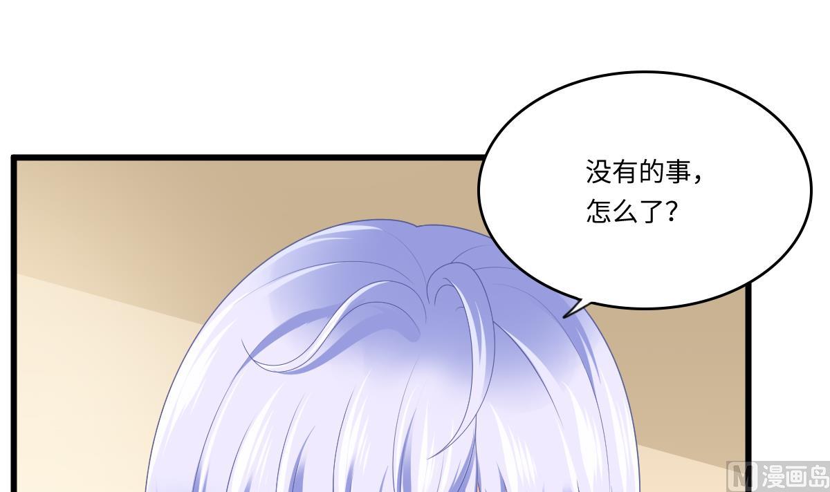 《寄养女的复仇》漫画最新章节第176话 她希望和我结婚免费下拉式在线观看章节第【22】张图片