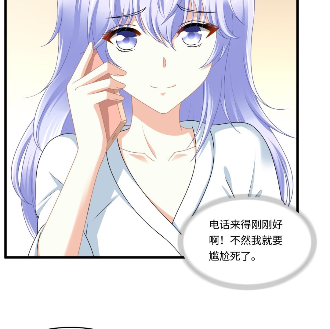 《寄养女的复仇》漫画最新章节第176话 她希望和我结婚免费下拉式在线观看章节第【23】张图片